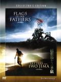 Flags of Our Fathers - Letters from Iwo Jima